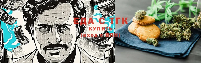 Canna-Cookies конопля  blacksprut ССЫЛКА  Беломорск 