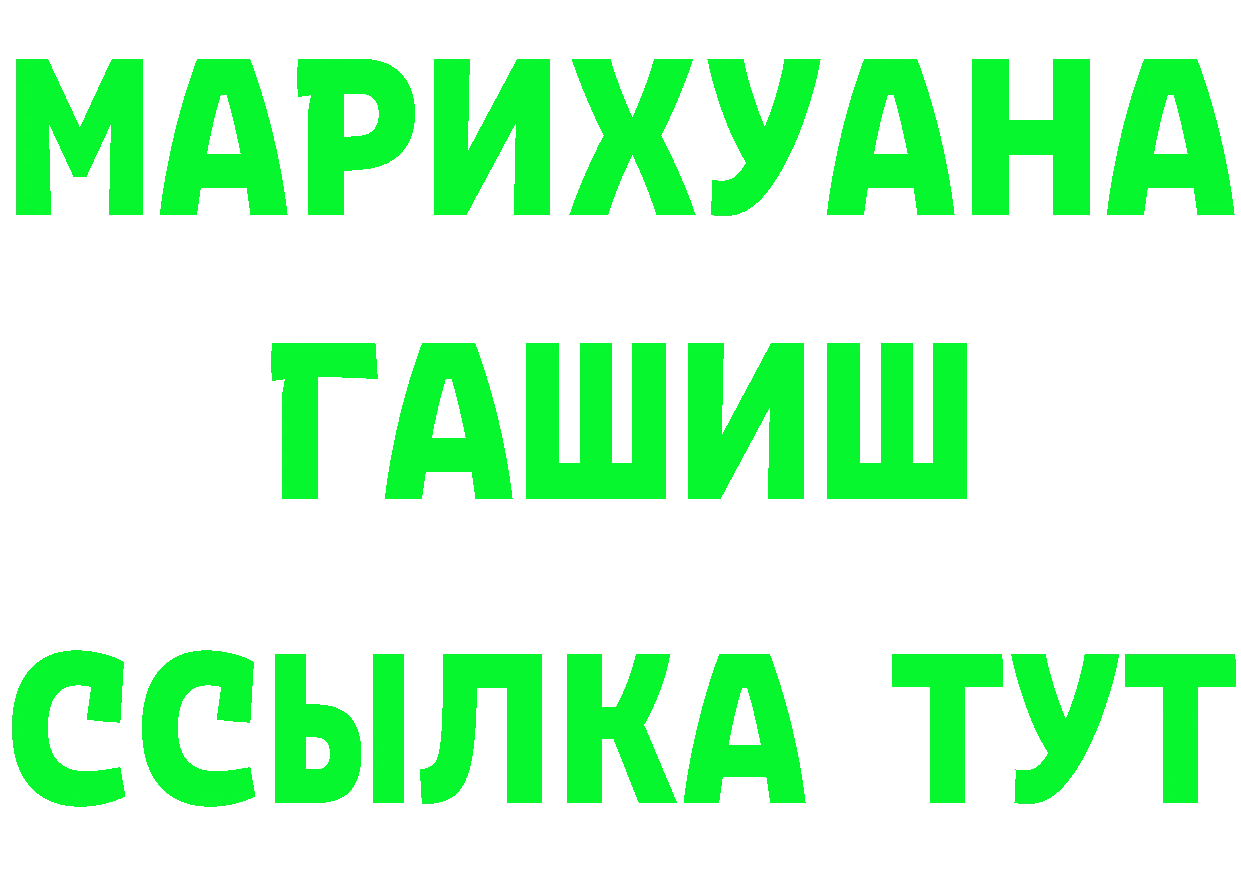 Кетамин VHQ зеркало площадка мега Беломорск